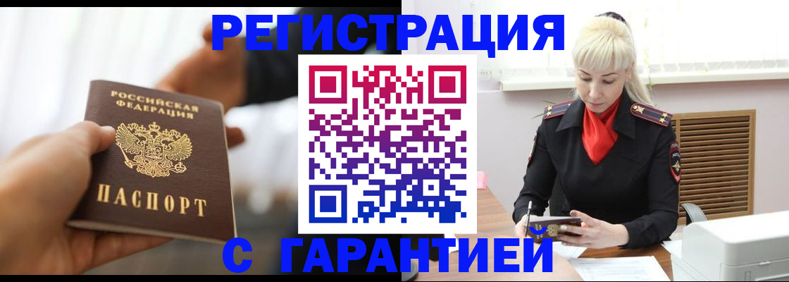 регистрация для школы в Арске